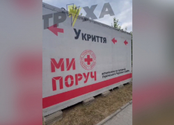 В соцсетях разгорелся скандал из-за закрытого убежища в Запорожье