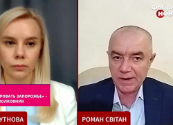 Украинский экс-полковник предсказал скорую эвакуацию Запорожья из-за наступления ВС РФ