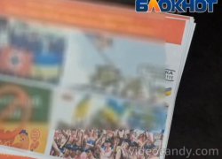 «Сига!»: появилось видео сброса на позиции ВСУ в Белогорье листовок с призывом убить своих командиров