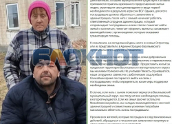 «Облегчим им жизнь»: власти Васильевского района помогут матери с сыном-инвалидом, дом которых разбили ВСУ