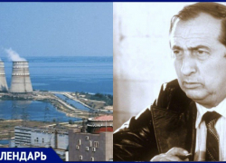 Строитель Энергодара и Запорожской АЭС Рем Хенох родился 99 лет назад