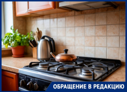 «Скоро еду будем готовить на костре»: жителей Куйбышевского округа оставили без газа