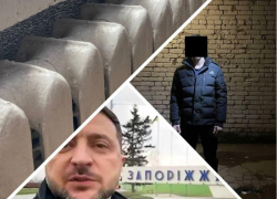 Новости Запорожья: унизившие подростка кавказцы пойманы в Мелитополе, 12 домов без тепла и "прощальный визит" Зеленского