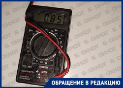Сообщения о проблемах со светом в Токмаке могут дойти до федерального уровня