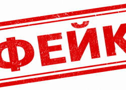 Осторожно, фейк: ЦИПСО распространил информацию об эвакуации предприятий Бердянска
