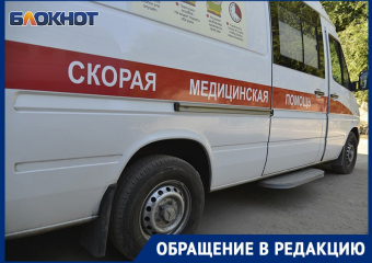 Скорая помощь отказалась выезжать на вызов к женщине с микроинсультом в Днепрорудном