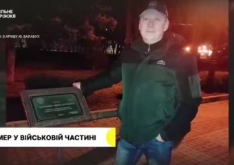 Жителя Запорожья забили до смерти в воинской части спустя день после мобилизации
