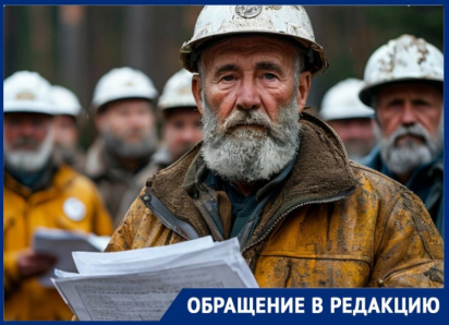 Шахтерам из Днепрорудного задержали зарплаты и урезали премии