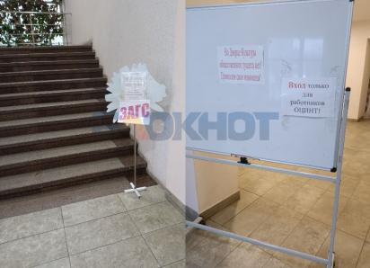 Читатель «Блокнота» показал, как посетителей мелитопольского ЗАГСа не пускают в туалет