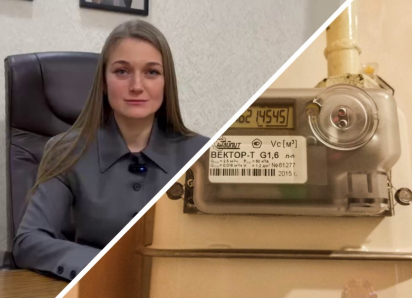 Романиченко попросила у Балицкого пересчитать плату за электричество в Днепрорудном и Балках 