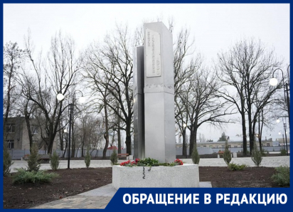 Состоянием плитки в новом парке участников СВО возмутился житель Мелитополя