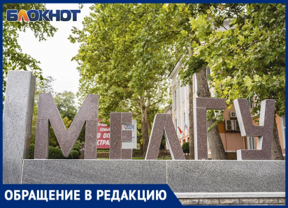 «На коммуналку не хватит»: студентам МелГУ занизили стипендии без предупреждения