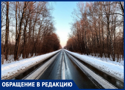 9-классница «Софии» просит властей посыпать превратившиеся в гололёд дороги в Днепрорудном