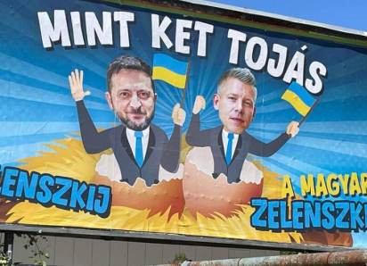 СВО - сводка за 4 июля: сдача Запорожья, бои за новое село и венгерское унижение Зеленского