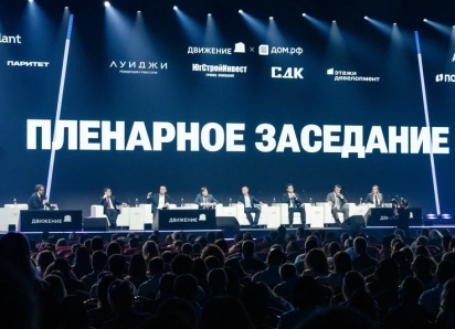 На «Движении» — 2026 отметили подход к продажам ГК «ЮгСтройИнвест»