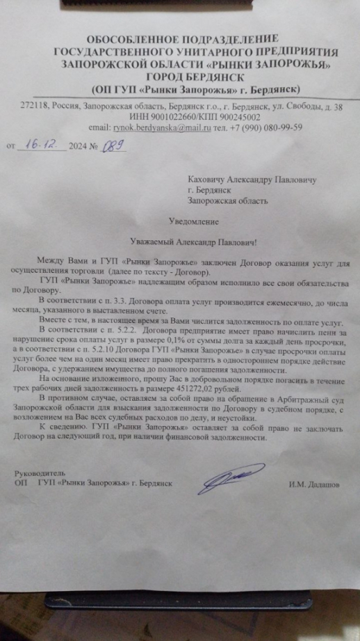 Документ1 Документ1