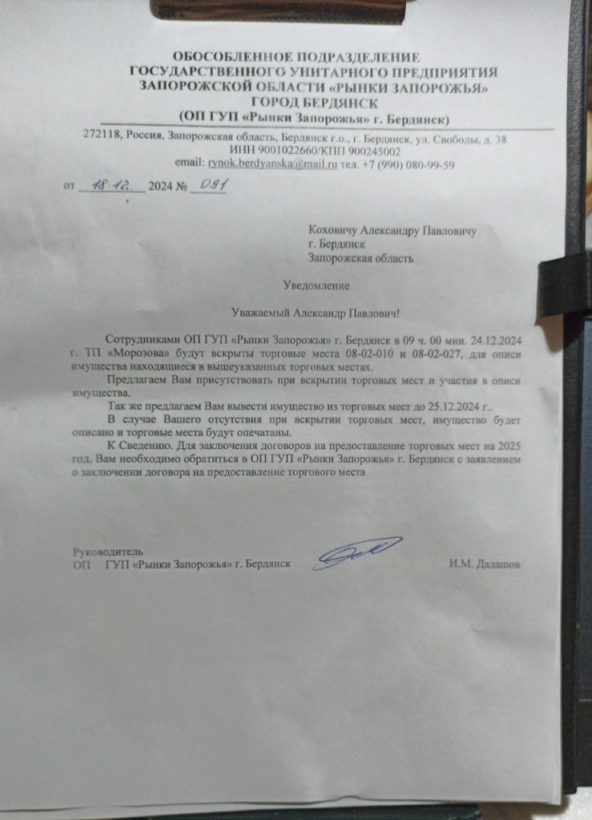 Документ2 Документ2