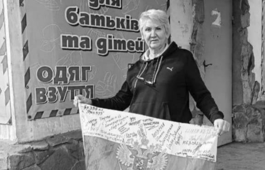 Раскрыты личности ростовских волонтеров, попавших под удар дрона ВСУ в Запорожье