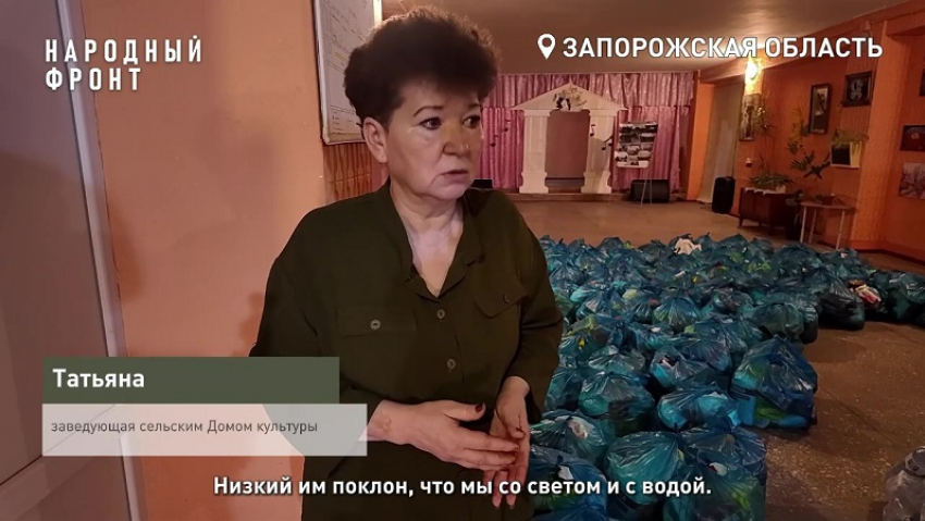 «К такому не привыкнуть»: жительница запорожского села раскрыла подробности жизни под обстрелами ВСУ