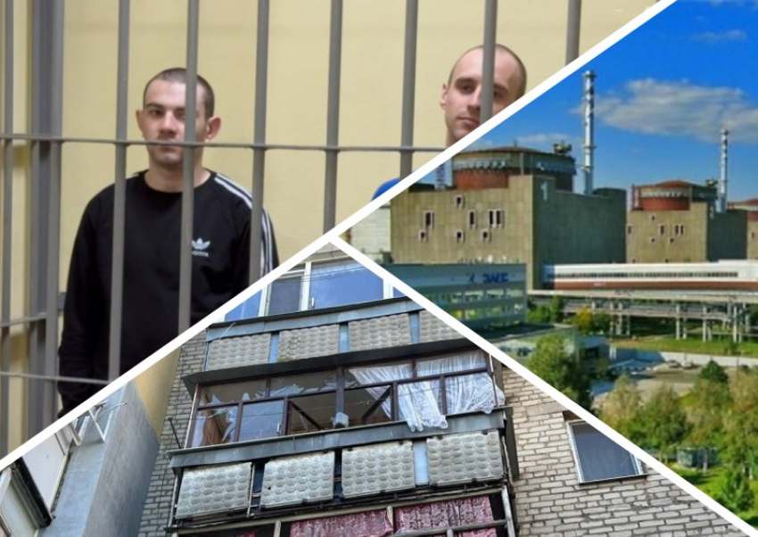 Новости Запорожья: МАГАТЭ требует от России покинуть ЗАЭС, шпионы в Токмаке и смертельный удар ВСУ в Васильевке