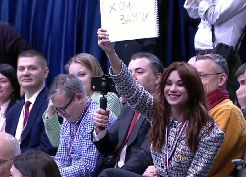 «Хочу замуж»: запорожская журналистка удивила публику неожиданным плакатом на прямой линии Путина