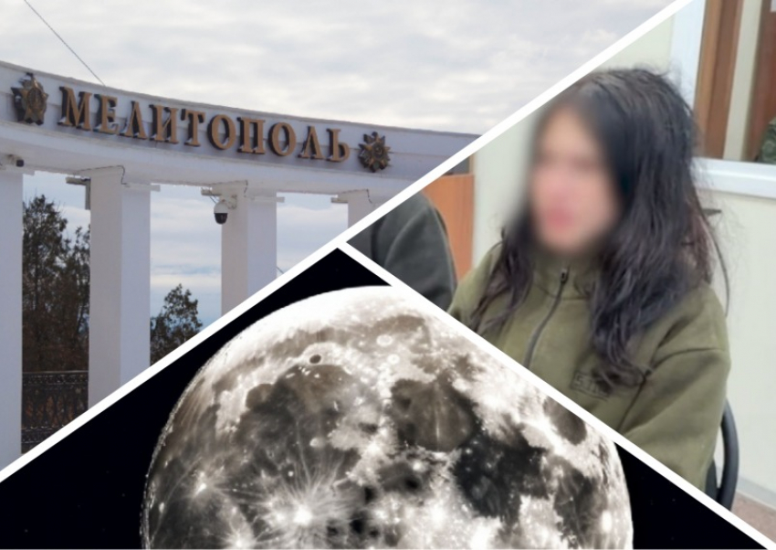 Новости Запорожья: девочка-подросток сбежала от матери, продление комендантского часа и огромная Луна