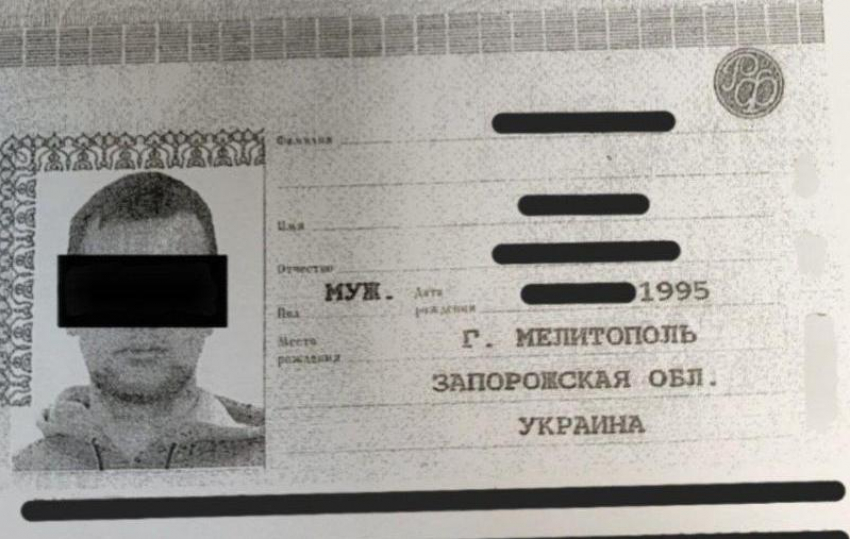 Прокуратура опубликовала паспорт мелитопольца, который унижал русских в Telegram