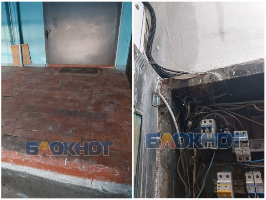 Фонд капремонта наказали за затопленные квартиры в доме в Энергодаре