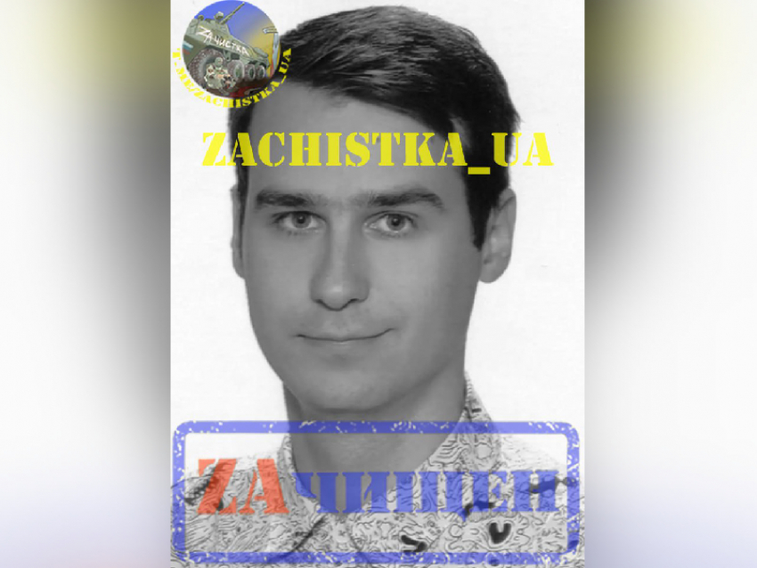 Променявший семью на Зеленского дроновод Степаненко уничтожен под Ореховом