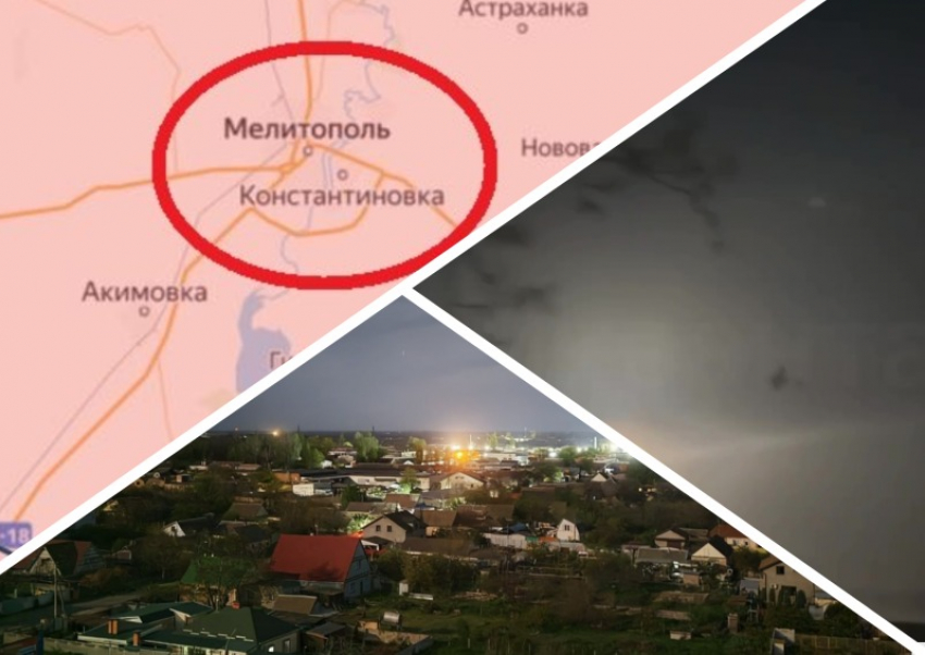 Опубликованы кадры из Мелитополя, который атаковали дроны ВСУ в ночь на 1 мая