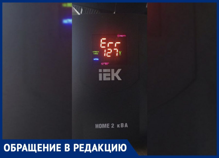 «Мы мерзнем, помогите!»: жители Днепрорудного массово сообщили о «собачьем холоде» в домах