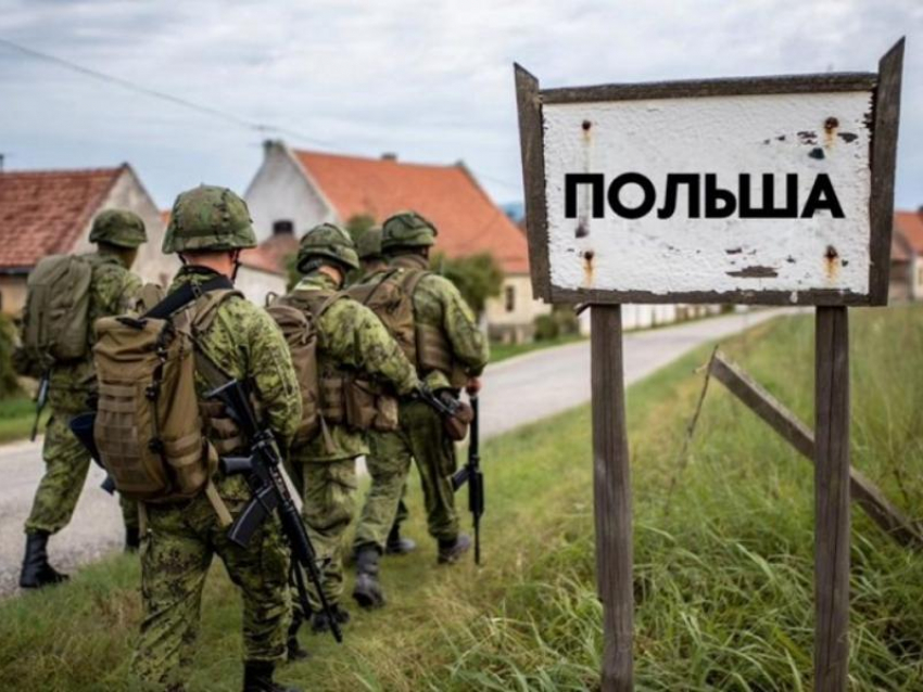 Новости СВО: «российские» ДРГ войдут в Польшу, новая дата освобождения Запорожья и козырь Герасимова