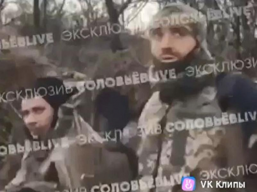 «Выходите, братухи!»: боец ВС РФ за 3 минуты уговорил сдаться пятерых боевиков ВСУ в Великой Новосёлке 