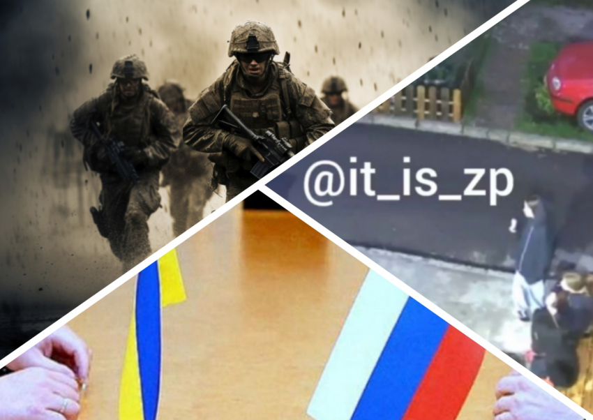 Новости Запорожья: вывод ВСУ из Запорожья, прорыв ВС РФ и вандализм подростков 