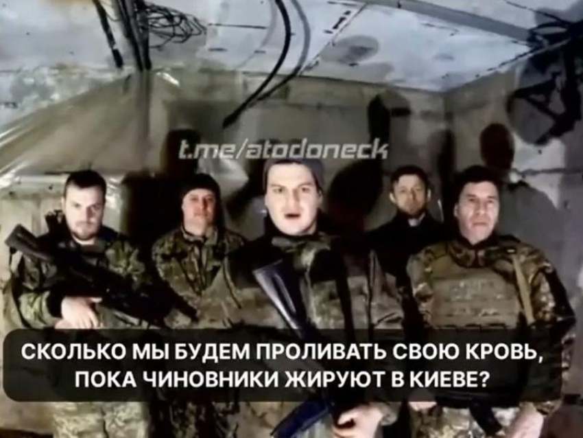 Бойцы ВСУ назвали предателями своё командование из-за отсутствия ротации и еды в Великой Новосёлке