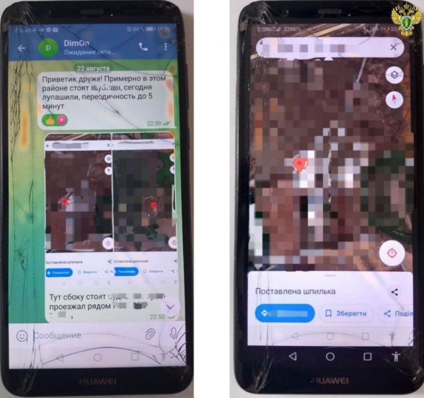 За шпионаж и экстремизм осудят 39-летнего жителя Запорожской области