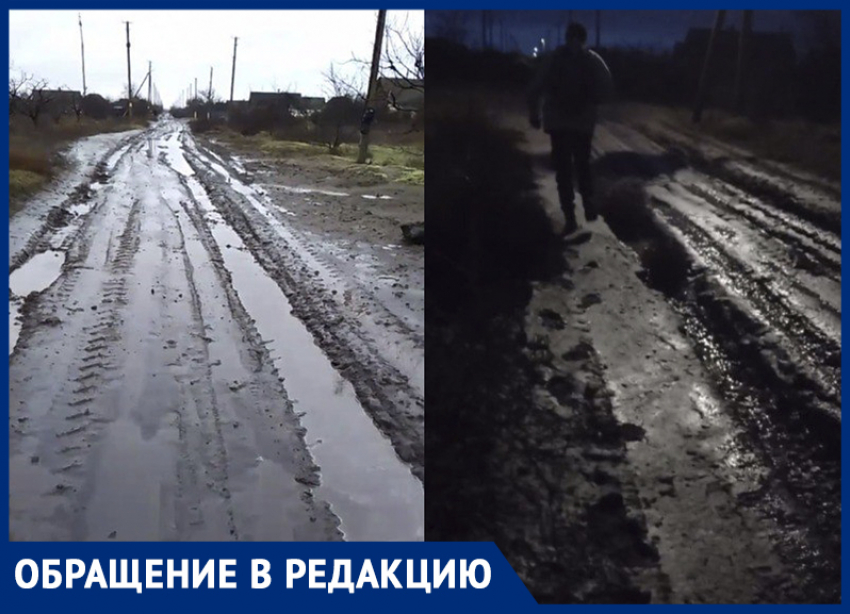 Жители запорожской Ефремовки показали грязевое месиво вместо дороги
