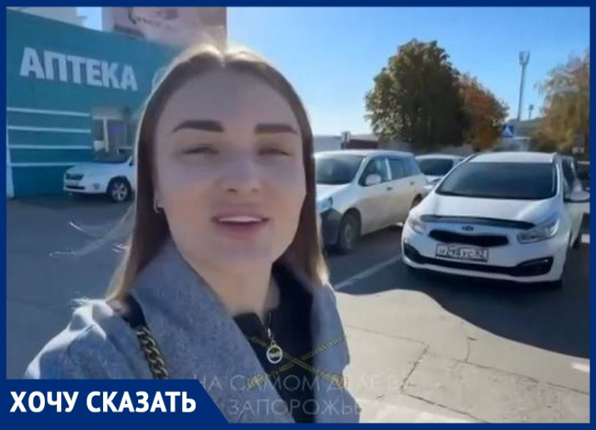 «Попасть к доктору - роскошь»: блогер из Мелитополя возмутилась дефицитом врачей УЗИ