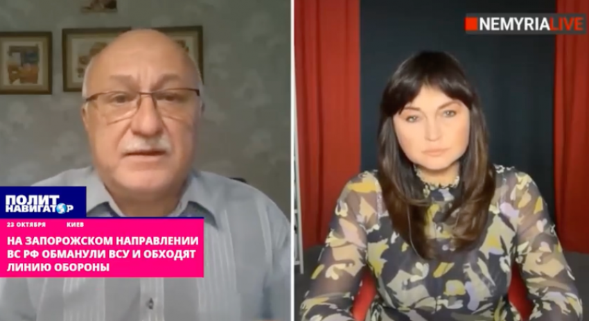 ВС РФ обманули ВСУ и обошли линию обороны на Запорожском фронте СВО