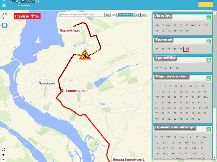 Трамвай №16 начал ездить по сокращенному маршруту в городе Запорожье