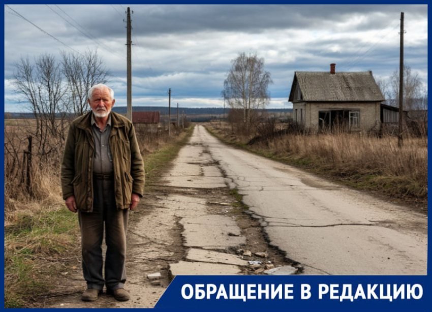 «Оказались между небом и землёй»: жителей двух сёл Веселовского округа оставили без старосты