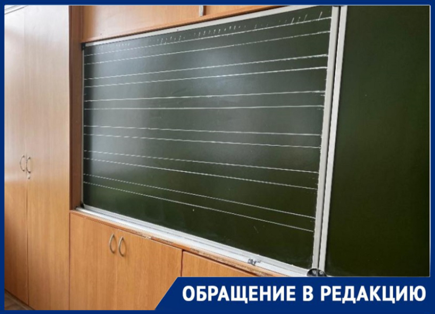 «Издевательство над детьми и родителями»: читатели «Блокнота» возмутились форматом обучения в школах Мелитополя