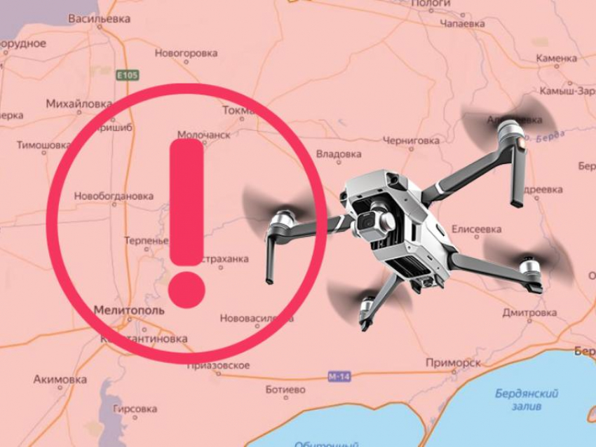 ВСУ запустили дроны-камикадзе на Запорожскую область 23 февраля