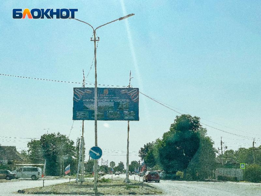 Три человека пострадали после удара дрона ВСУ по грузовику в Каменке-Днепровской