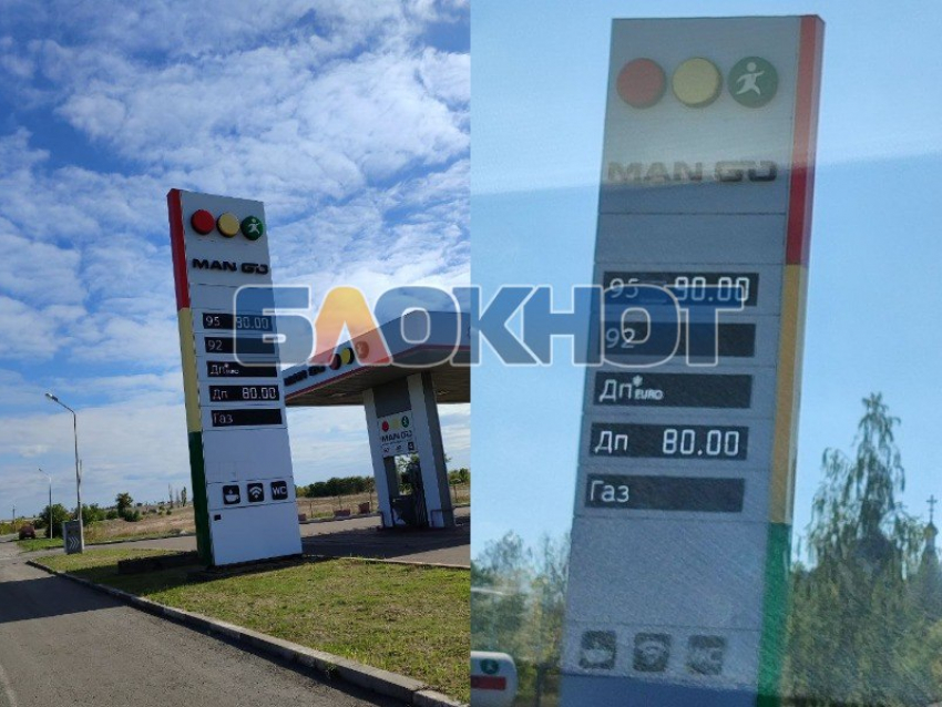 Дороже, чем на Херсонщине и Большой России: в Днепрорудном цены на бензин улетели в космос