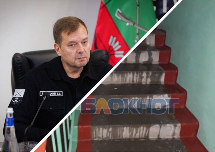 Запорожский губернатор уволил директора Фонда капремонта после публикации «Блокнота»