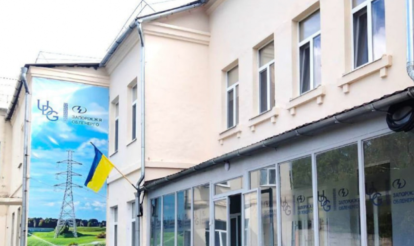 Экс-директоров «Запорожьеоблэнерго» объявили в международный розыск 