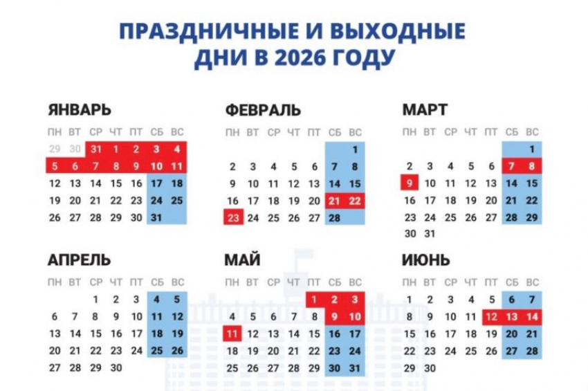 Жителей Запорожской области ждут три дня выходных
