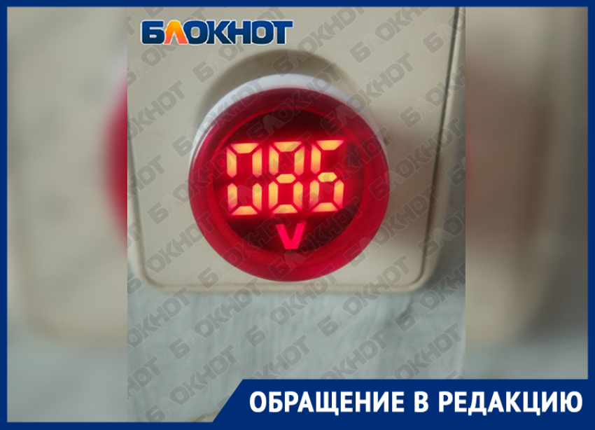 Жители Днепрорудного опасаются порчи продуктов из-за проблем со светом
