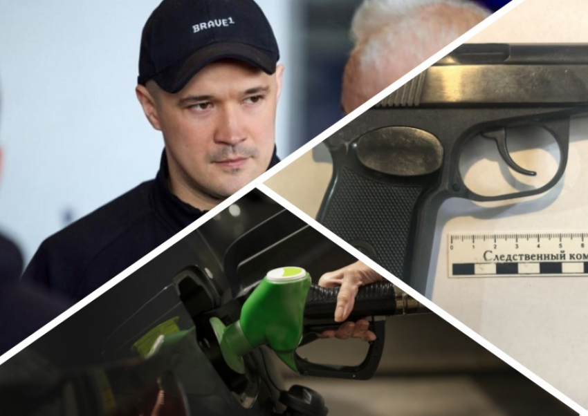 Новости Запорожья: житель Полог выстрелил в возлюбленную, топливный кризис и тихий переворот